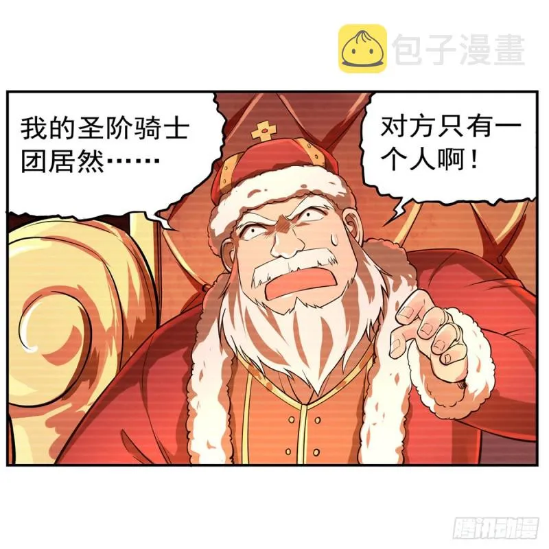 第140话 爱丽丝的决心 第6页