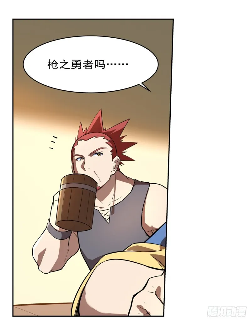 第140话 爱丽丝的决心 第13页