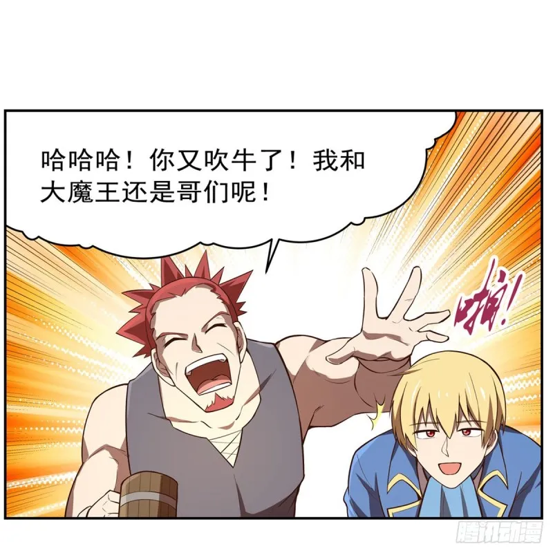 第140话 爱丽丝的决心 第15页