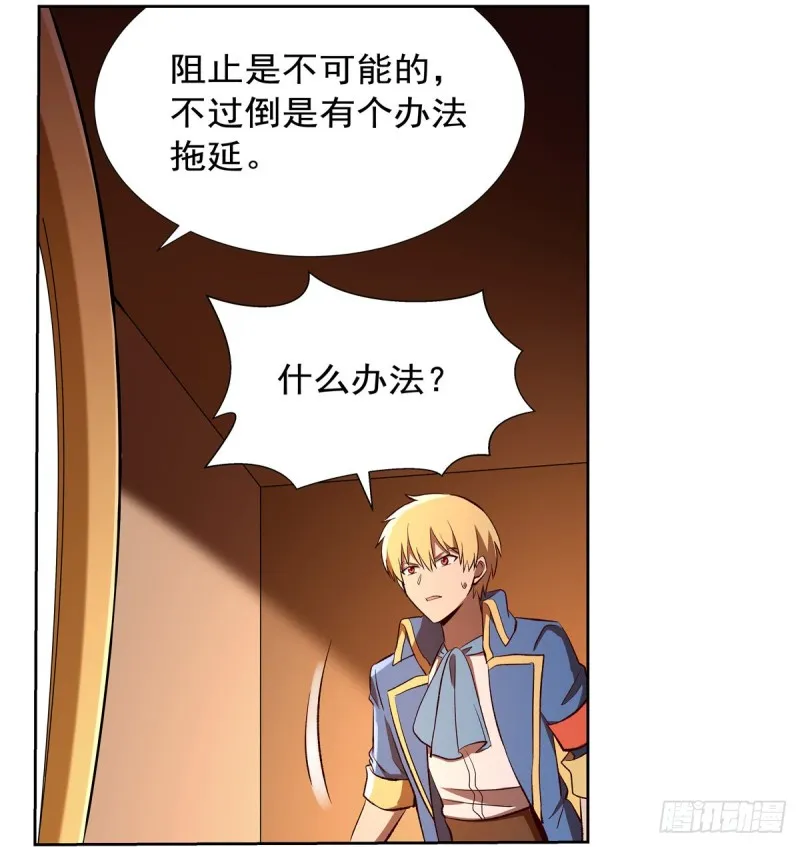 第140话 爱丽丝的决心 第31页