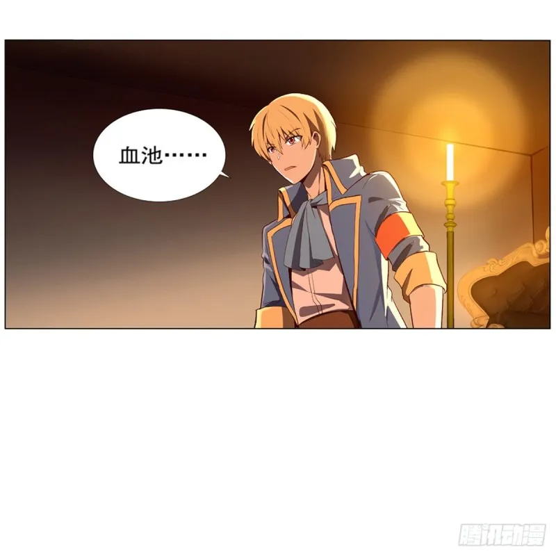 第140话 爱丽丝的决心 第33页