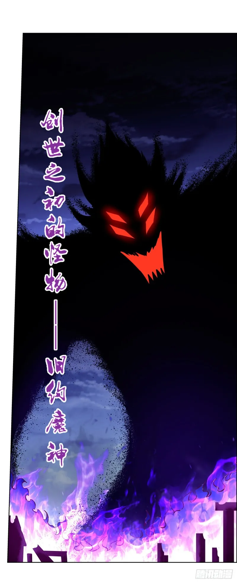 第140话 爱丽丝的决心 第36页