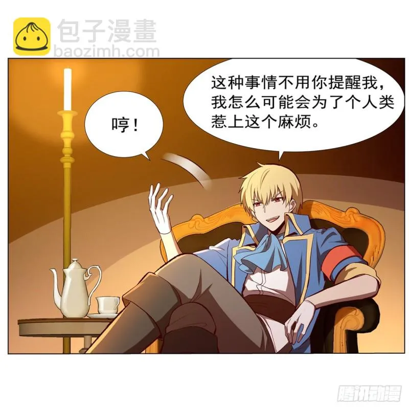 第140话 爱丽丝的决心 第38页
