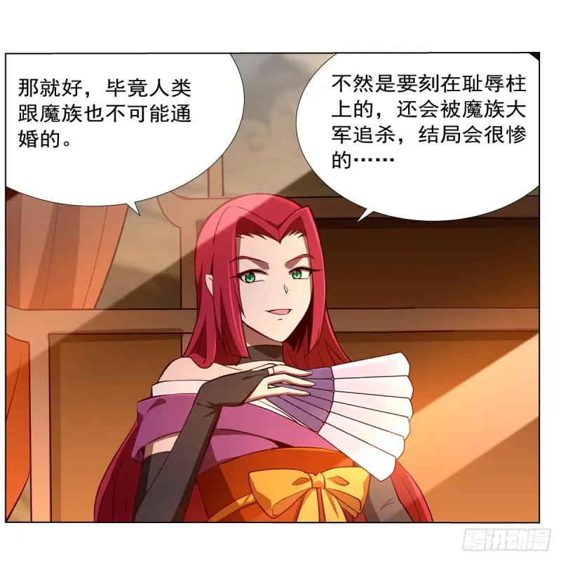 第140话 爱丽丝的决心 第39页