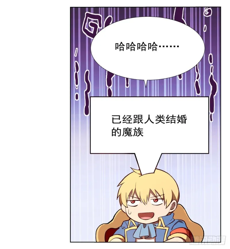 第140话 爱丽丝的决心 第40页