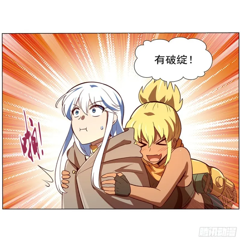 第140话 爱丽丝的决心 第46页