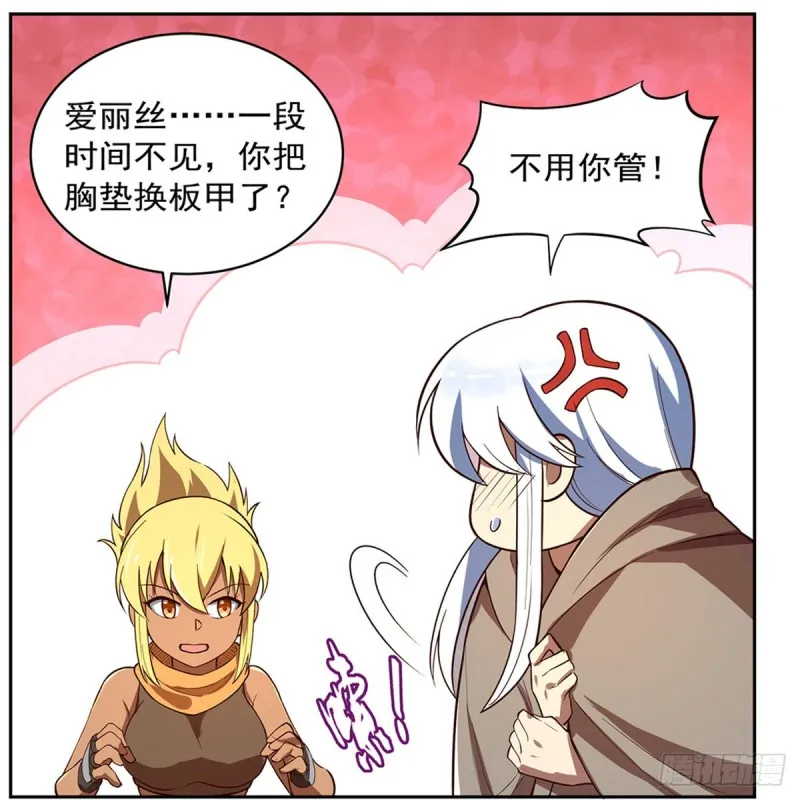 第140话 爱丽丝的决心 第49页