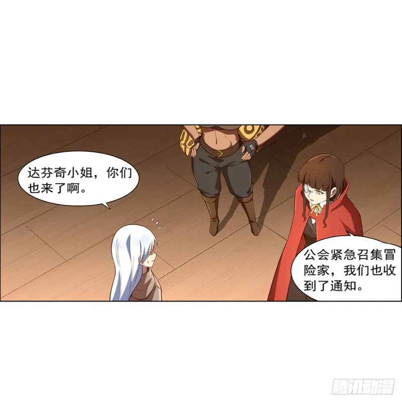 第140话 爱丽丝的决心 第50页
