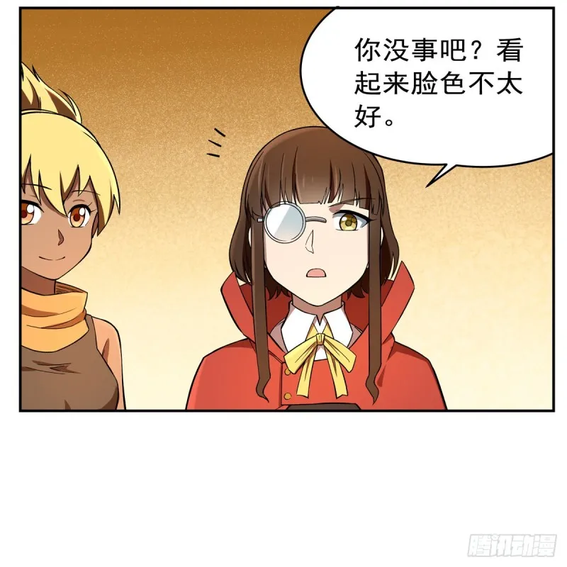 第140话 爱丽丝的决心 第51页