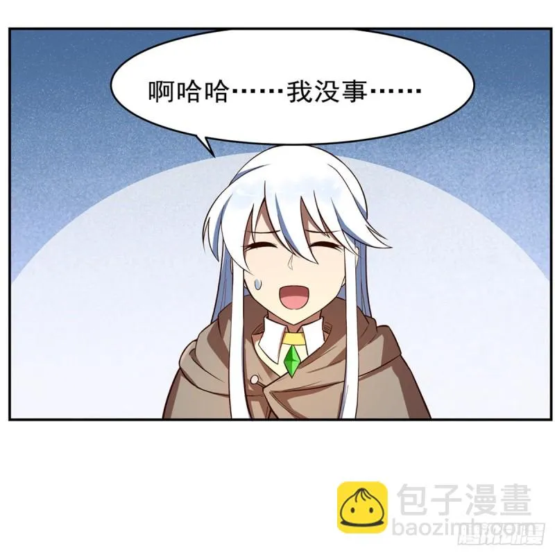 第140话 爱丽丝的决心 第52页