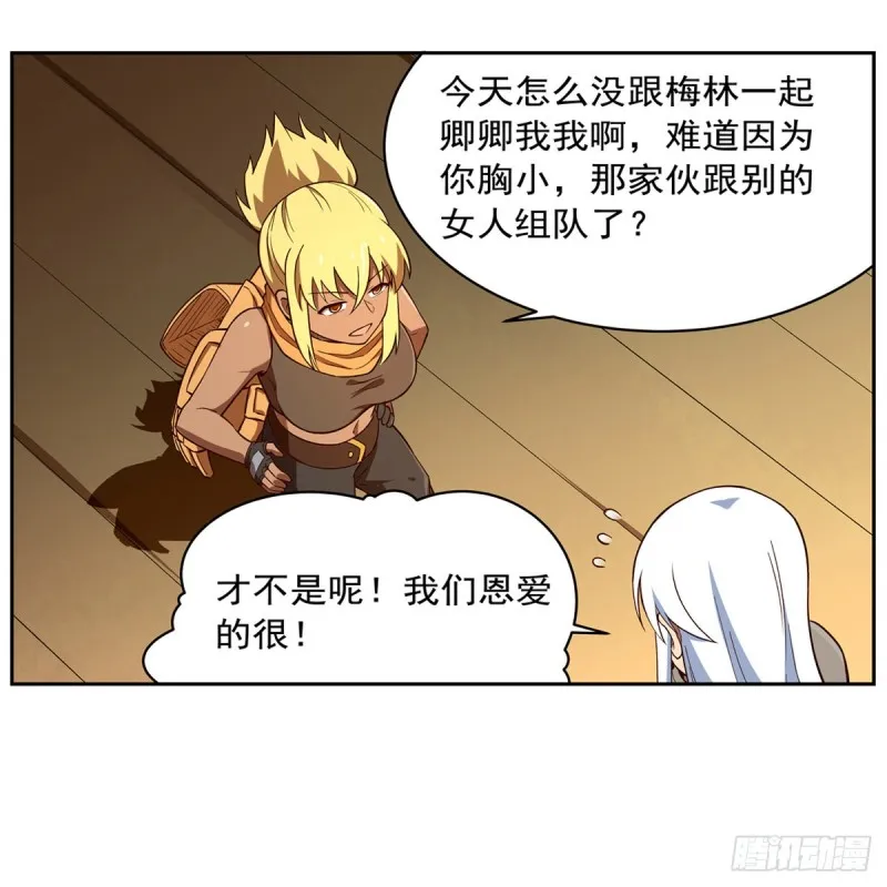 第140话 爱丽丝的决心 第53页