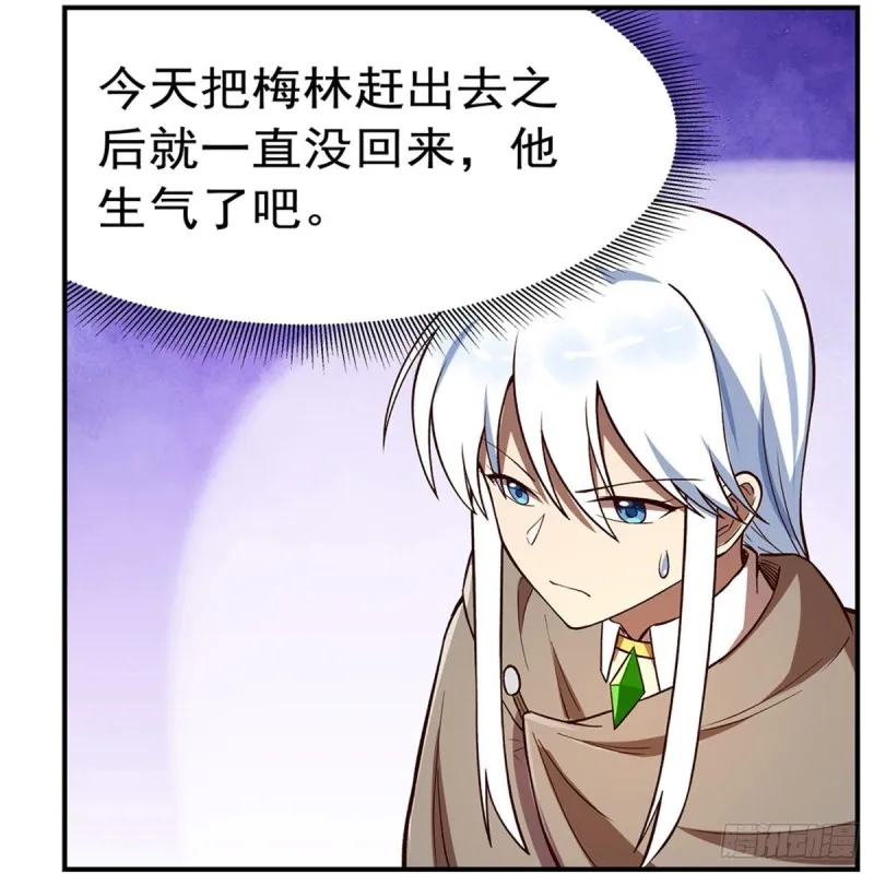 第140话 爱丽丝的决心 第54页