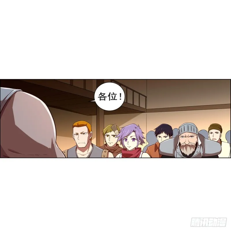 第140话 爱丽丝的决心 第55页