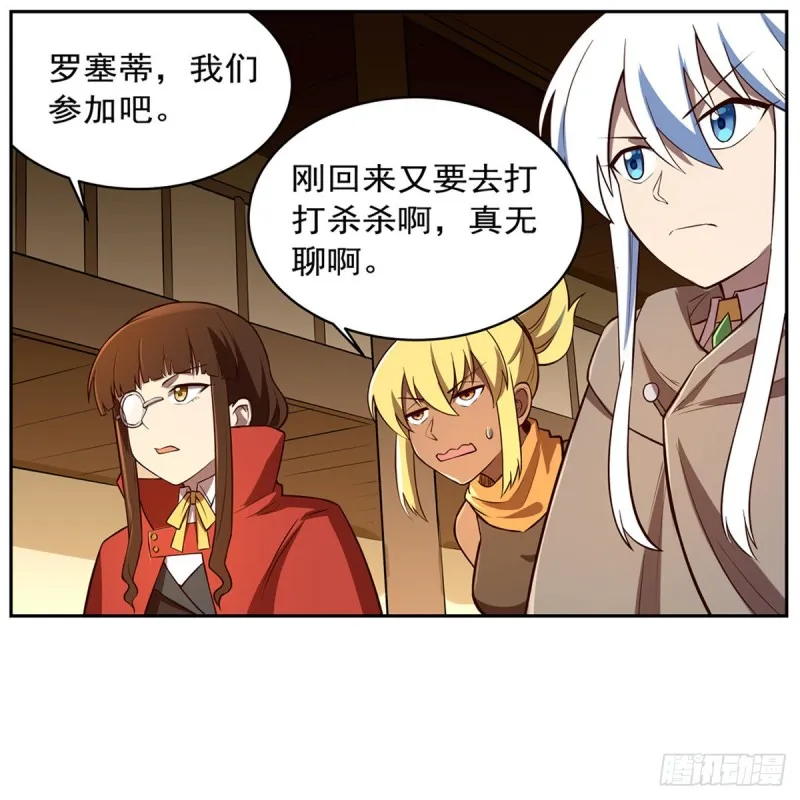 第140话 爱丽丝的决心 第60页