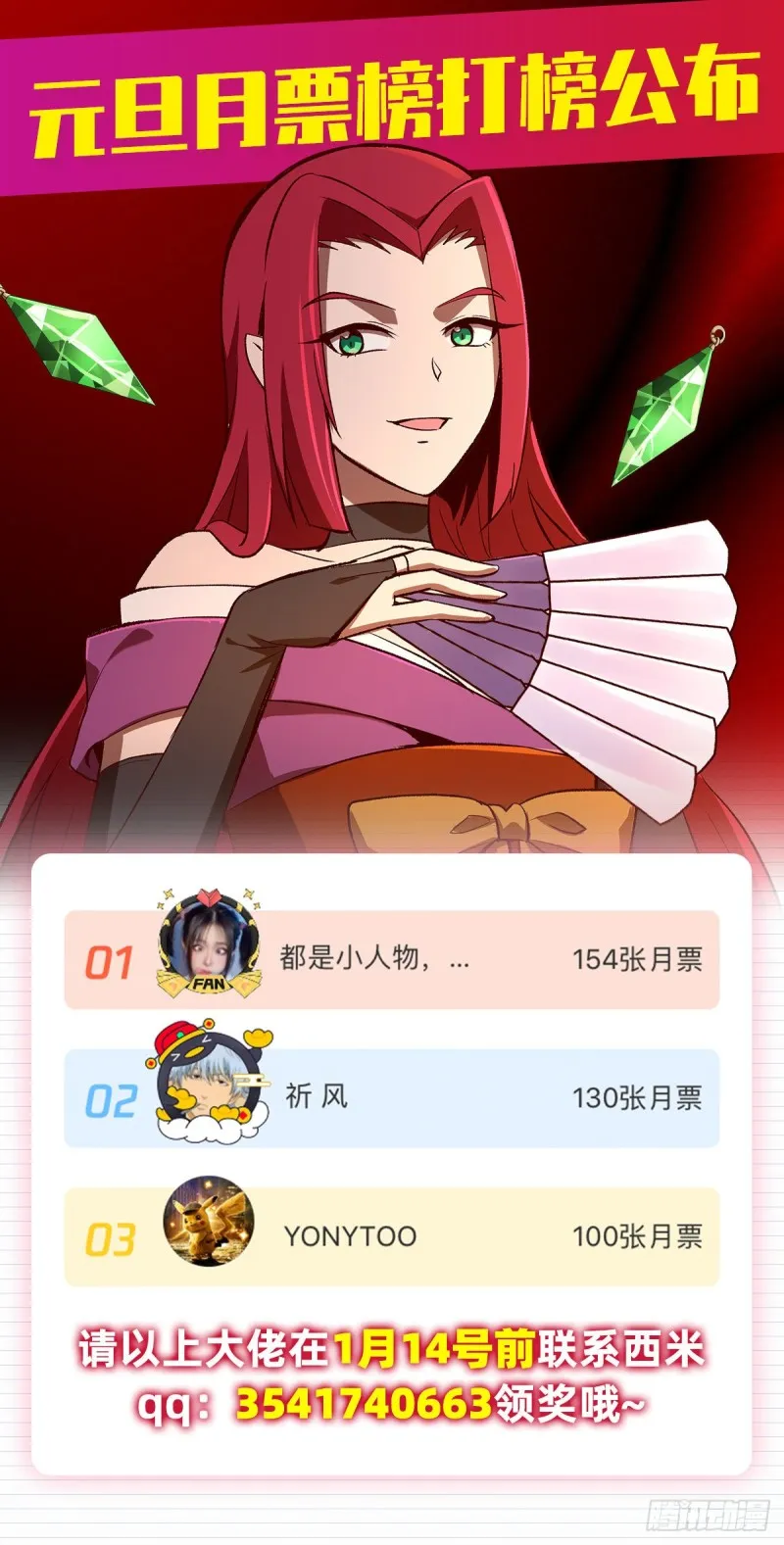 第140话 爱丽丝的决心 第62页