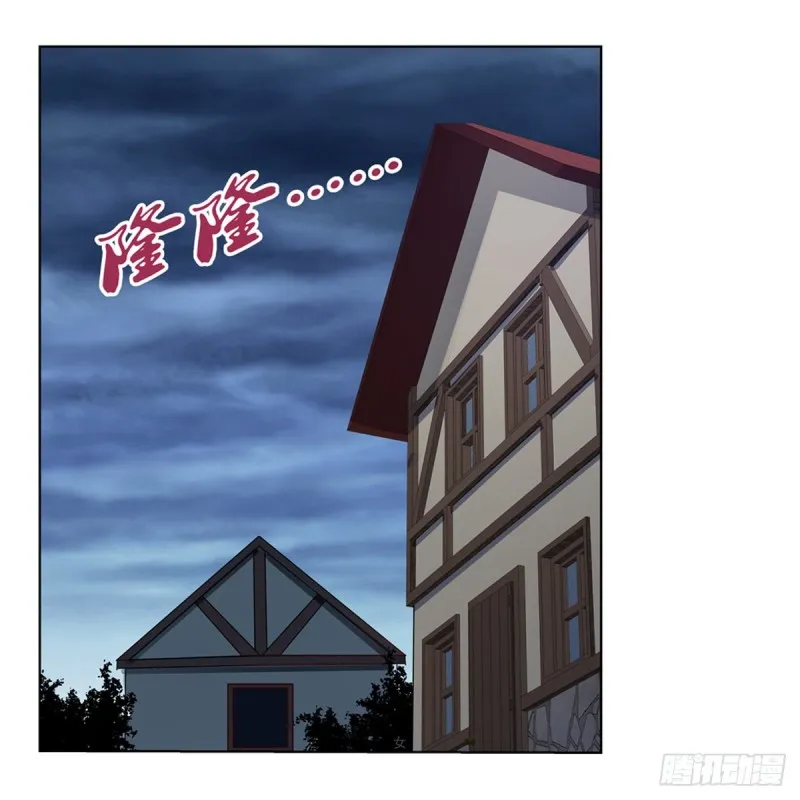 第141话 卡尔vs魔兽萨米 第3页