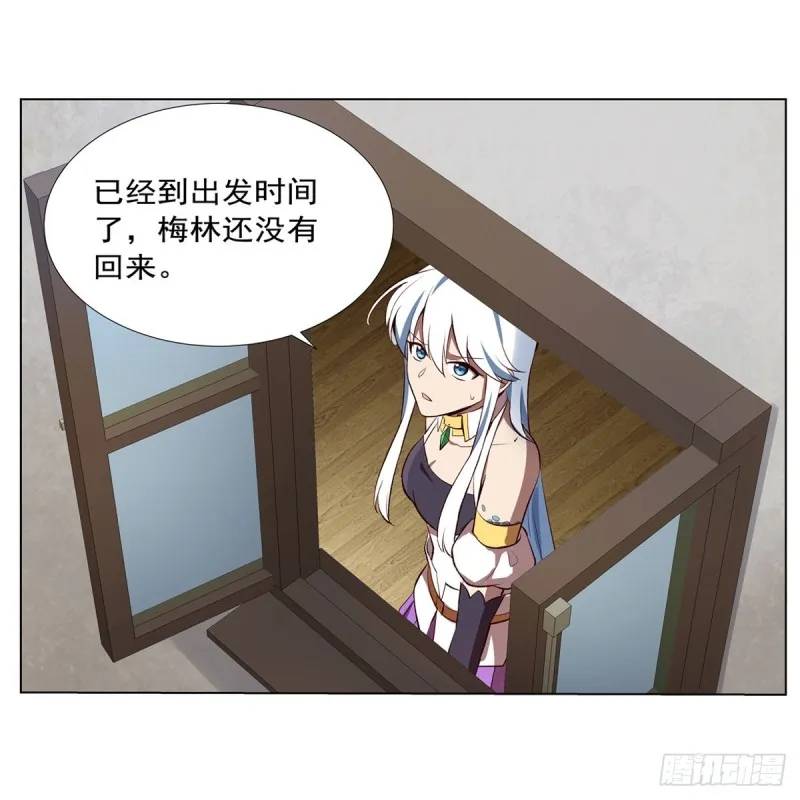 第141话 卡尔vs魔兽萨米 第4页