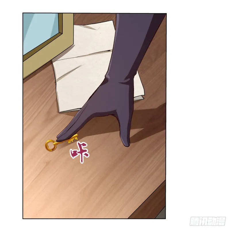 第141话 卡尔vs魔兽萨米 第7页