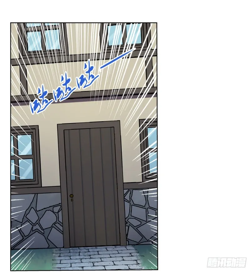 第141话 卡尔vs魔兽萨米 第9页