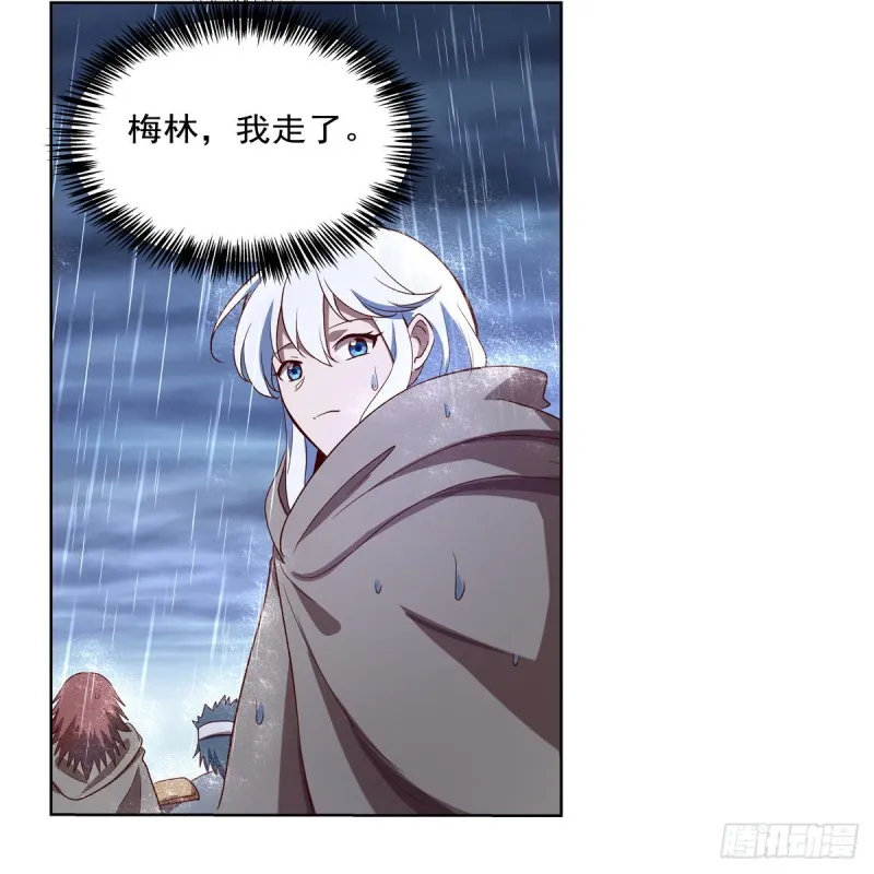 第141话 卡尔vs魔兽萨米 第16页