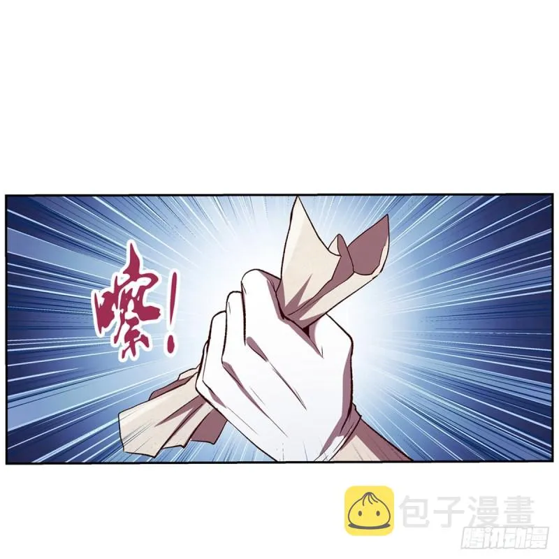 第141话 卡尔vs魔兽萨米 第20页
