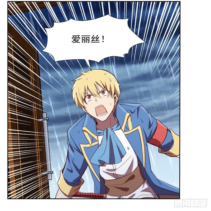 第141话 卡尔vs魔兽萨米 第22页
