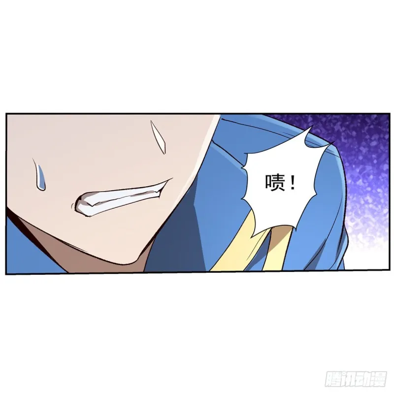 第141话 卡尔vs魔兽萨米 第25页