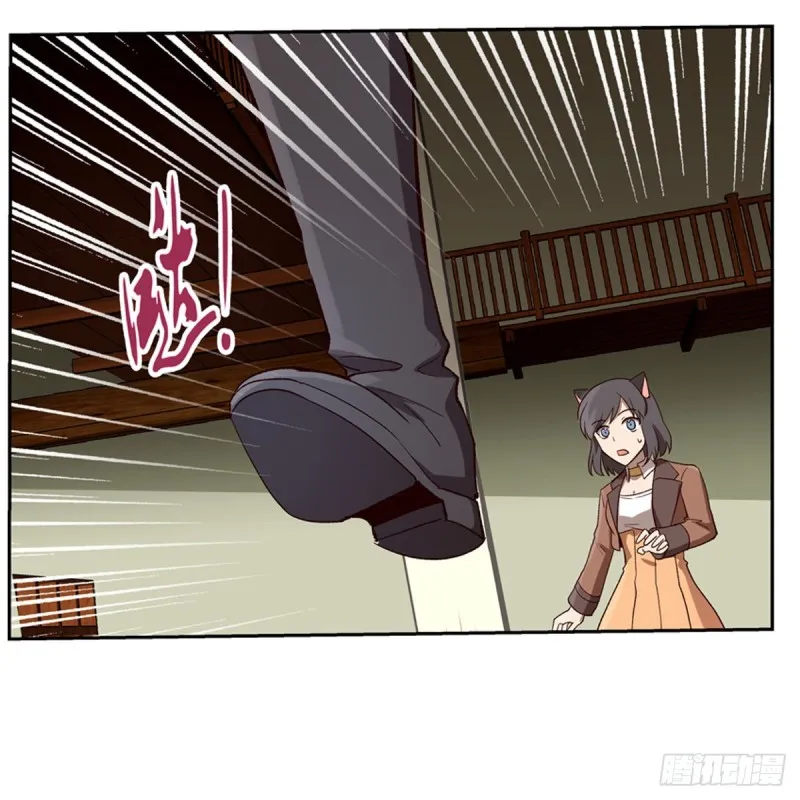 第141话 卡尔vs魔兽萨米 第26页