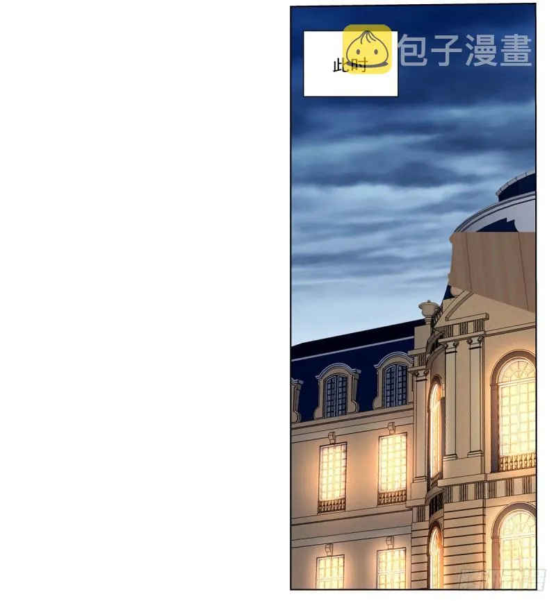 第141话 卡尔vs魔兽萨米 第27页