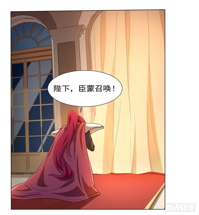第141话 卡尔vs魔兽萨米 第28页