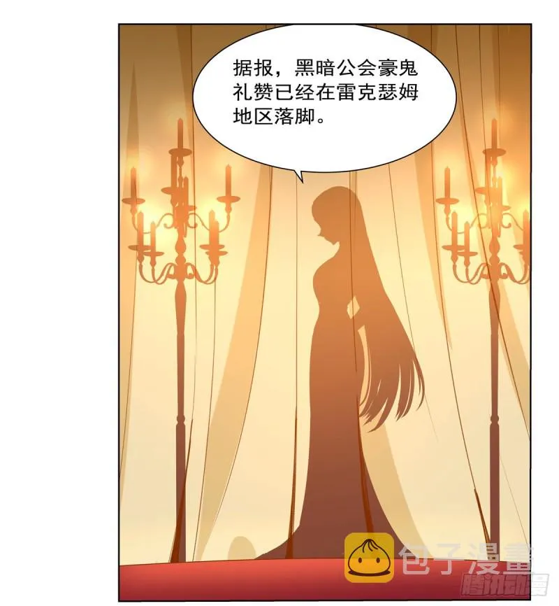 第141话 卡尔vs魔兽萨米 第29页