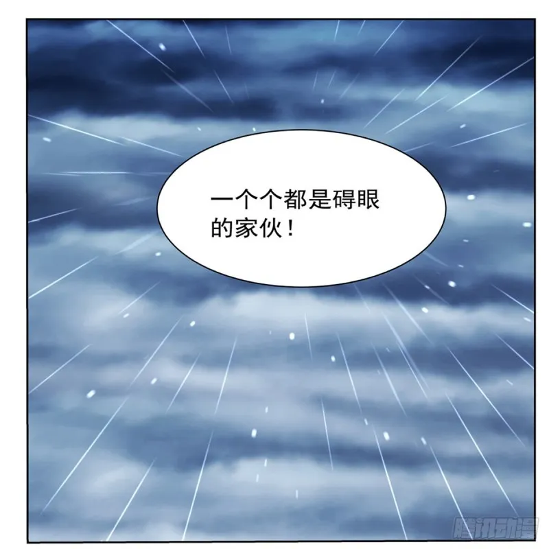 第141话 卡尔vs魔兽萨米 第35页