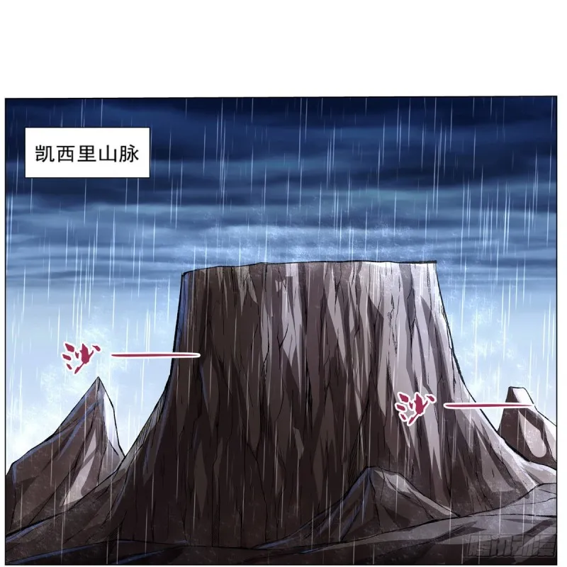 第141话 卡尔vs魔兽萨米 第36页