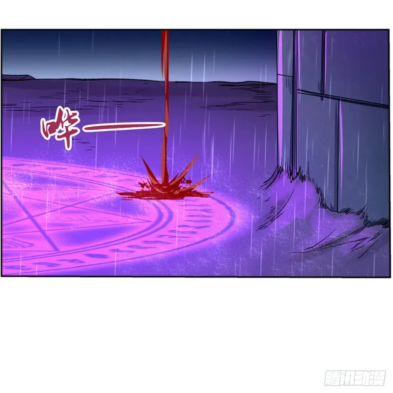 第141话 卡尔vs魔兽萨米 第41页