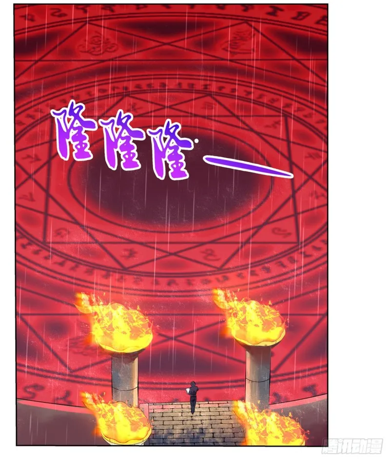第141话 卡尔vs魔兽萨米 第42页