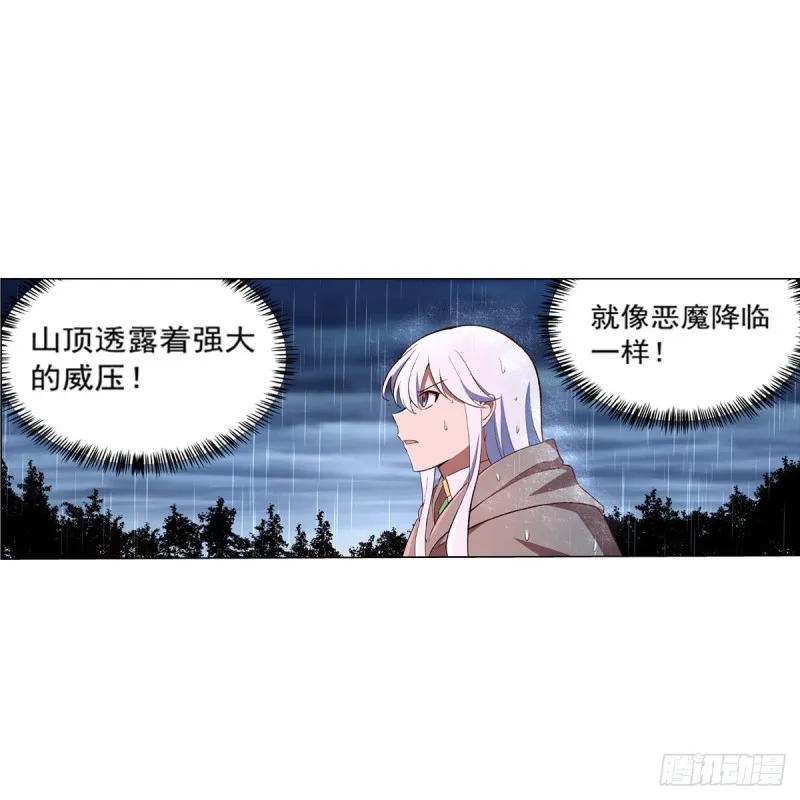第141话 卡尔vs魔兽萨米 第50页