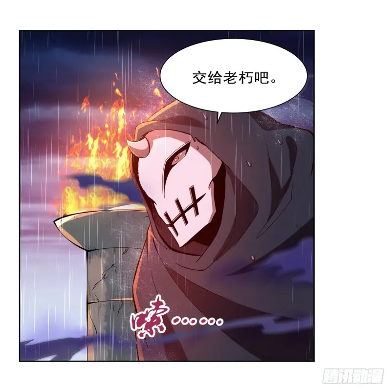 第141话 卡尔vs魔兽萨米 第53页