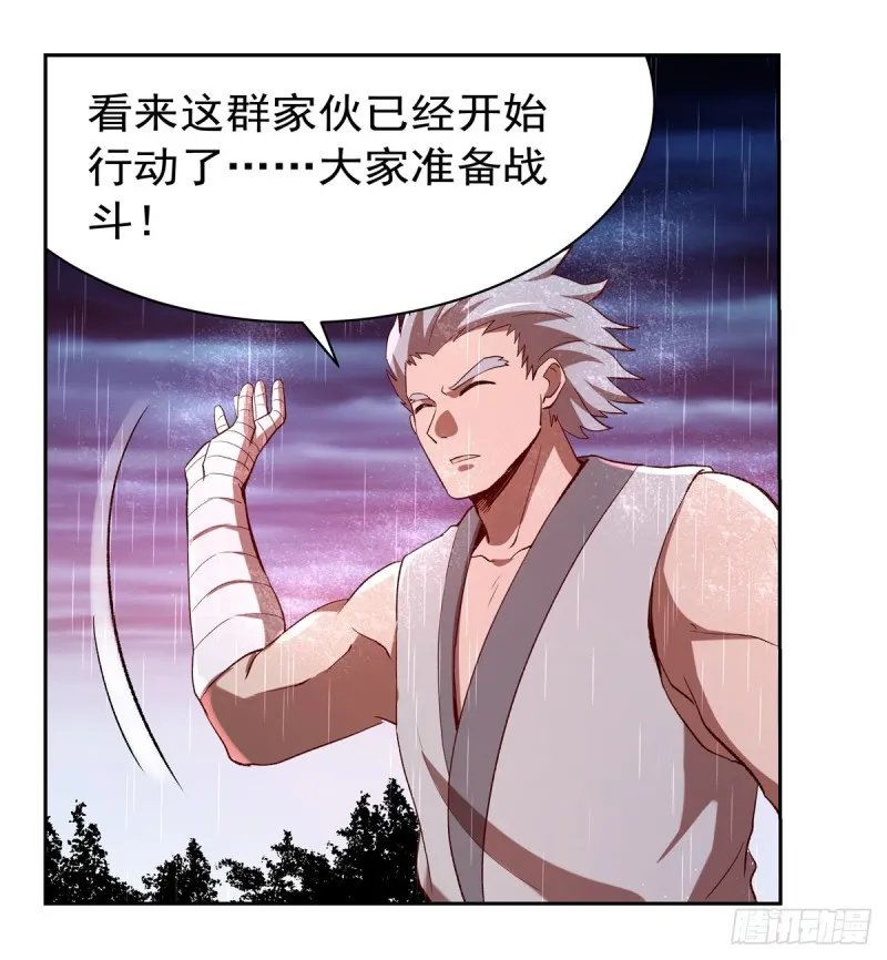 第141话 卡尔vs魔兽萨米 第55页