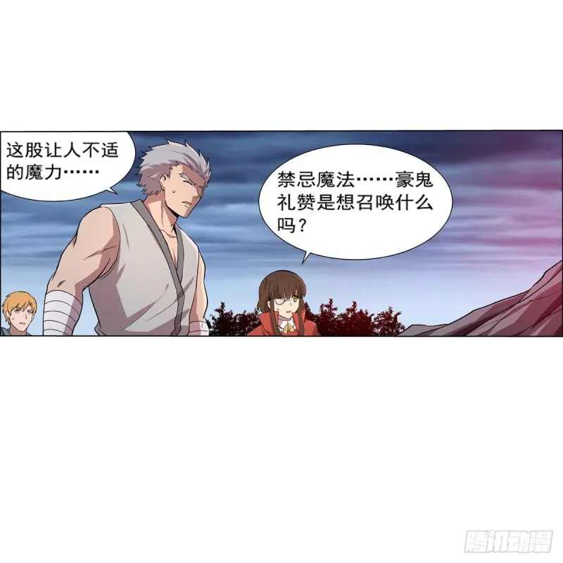 第142话 爱丽丝vs小丑库珀 第3页