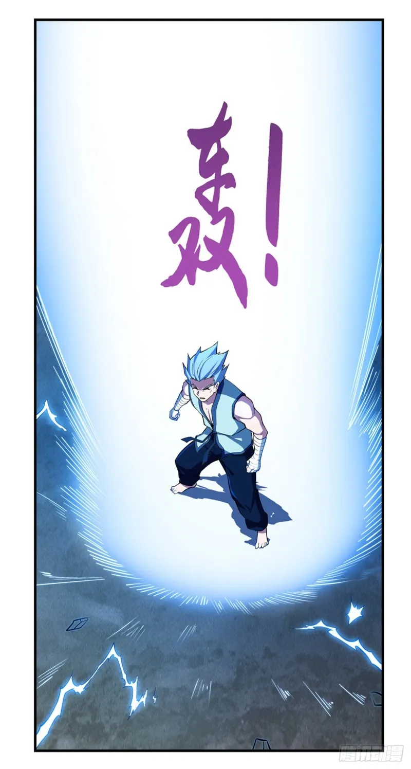 第142话 爱丽丝vs小丑库珀 第6页