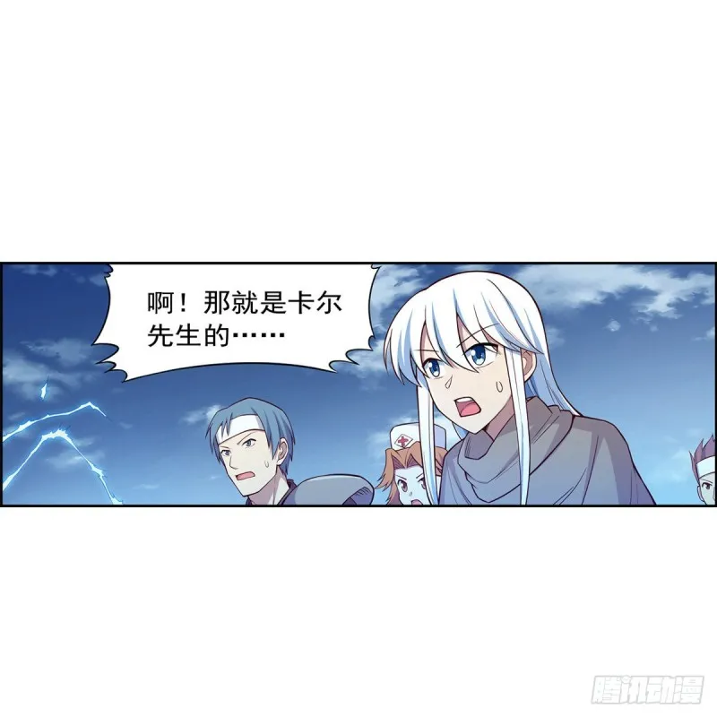 第142话 爱丽丝vs小丑库珀 第8页