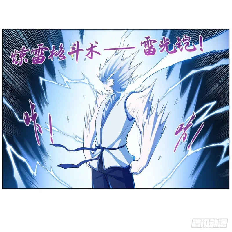 第142话 爱丽丝vs小丑库珀 第9页