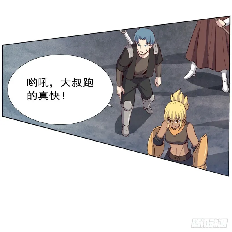 第142话 爱丽丝vs小丑库珀 第11页