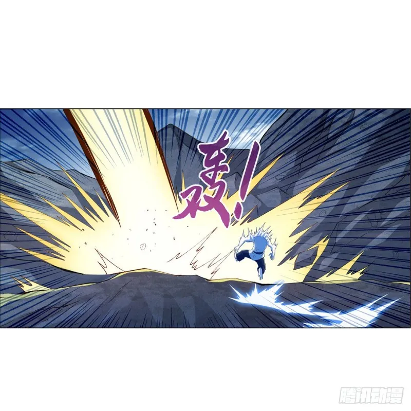 第142话 爱丽丝vs小丑库珀 第17页