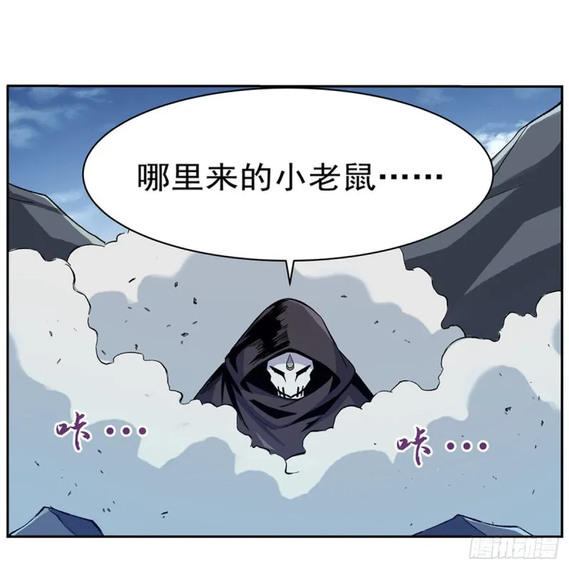 第142话 爱丽丝vs小丑库珀 第19页
