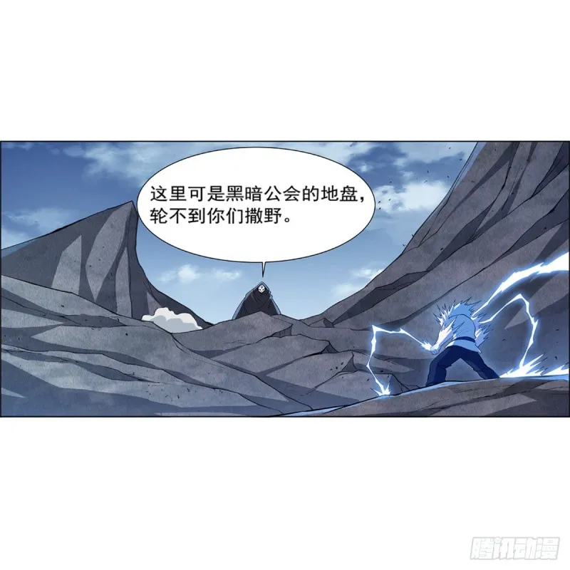 第142话 爱丽丝vs小丑库珀 第20页