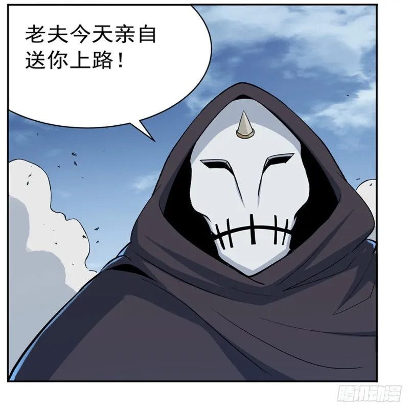 第142话 爱丽丝vs小丑库珀 第21页
