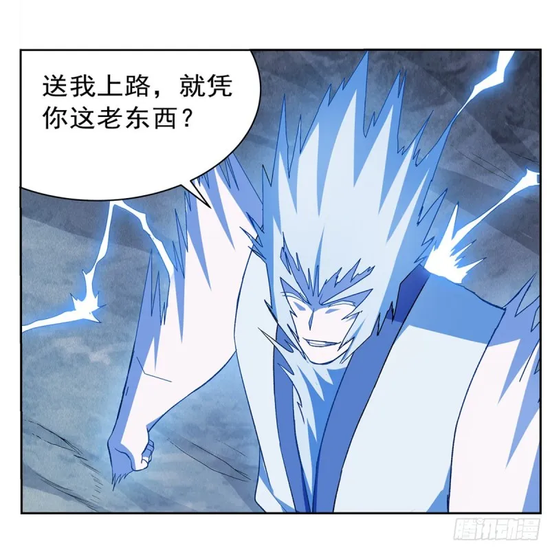 第142话 爱丽丝vs小丑库珀 第22页
