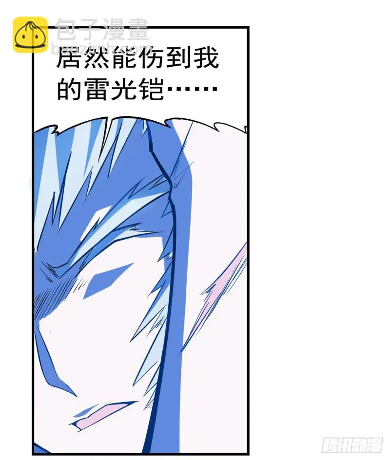 第142话 爱丽丝vs小丑库珀 第27页