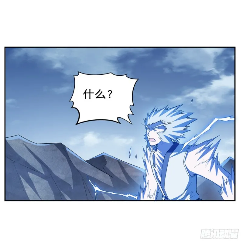 第142话 爱丽丝vs小丑库珀 第29页